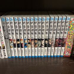 Manga, Jujutsu Kaisen (0-15) (Japanese)