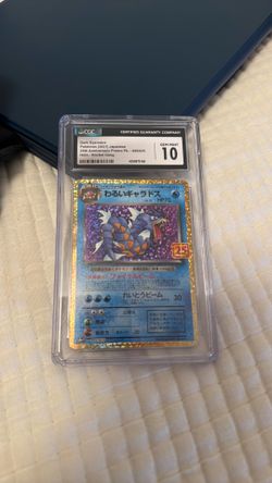 Dark Gyardos Japanese CGC 10