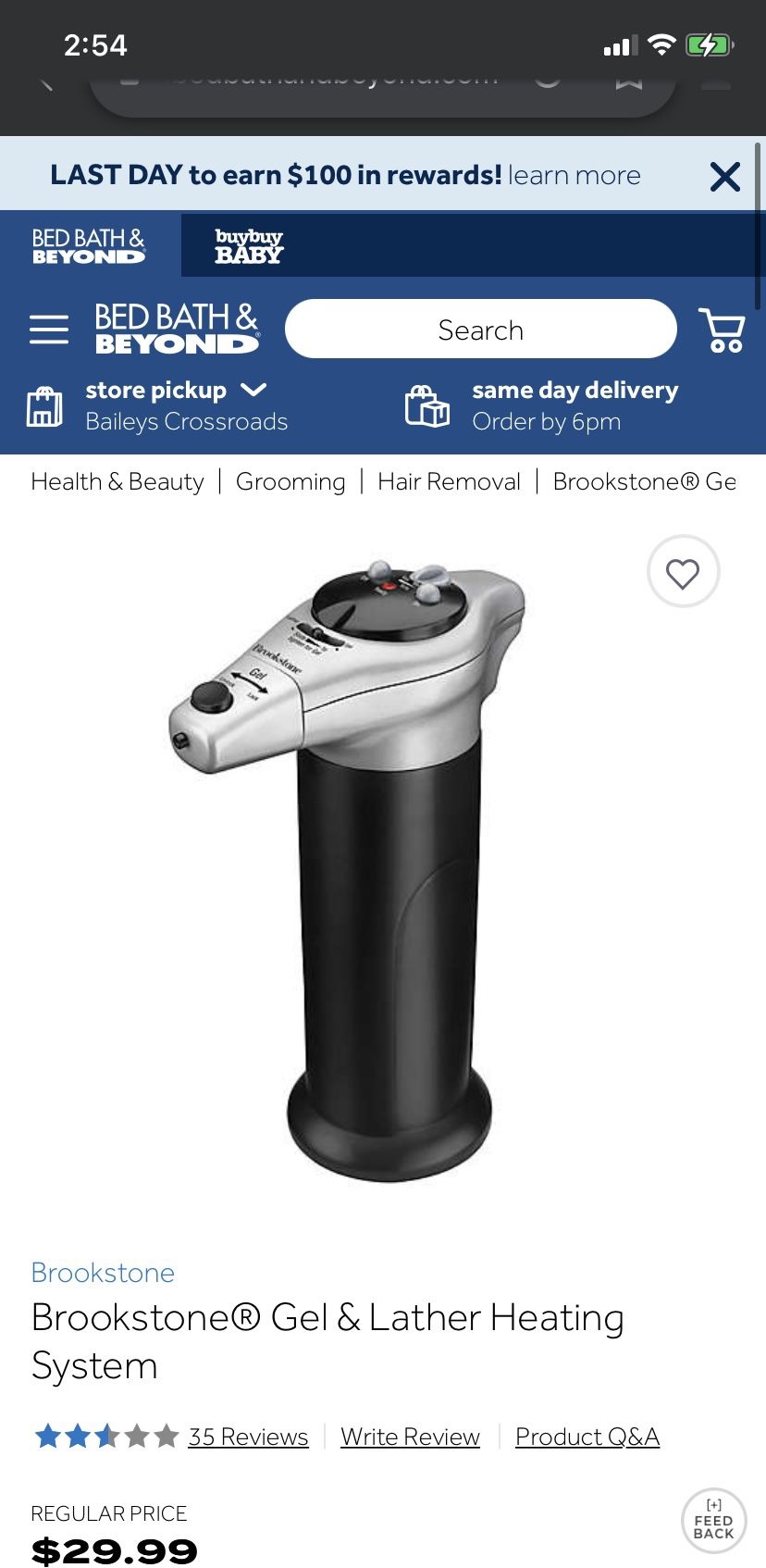 Brookstone Gel & Lather Heating System