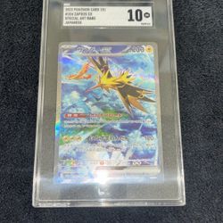 Pokémon Japanese Zapdos 204