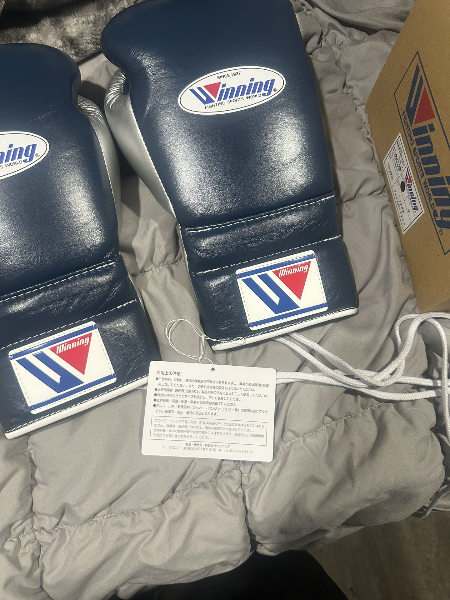 Winning Boxing Gloves