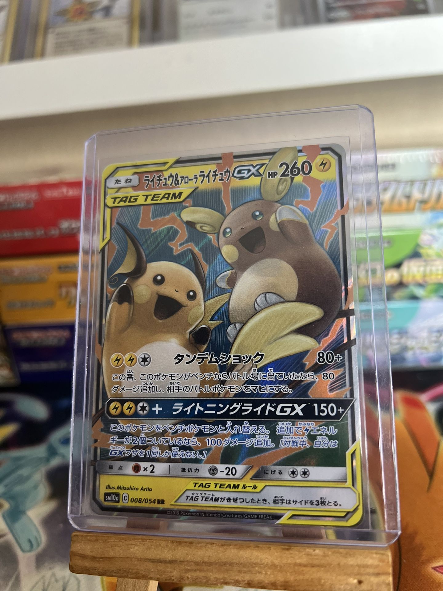Pokemon Card Japanese Raichu & Alolan Raichu GX 008/054 RR TAG TEAM 2019 NM
