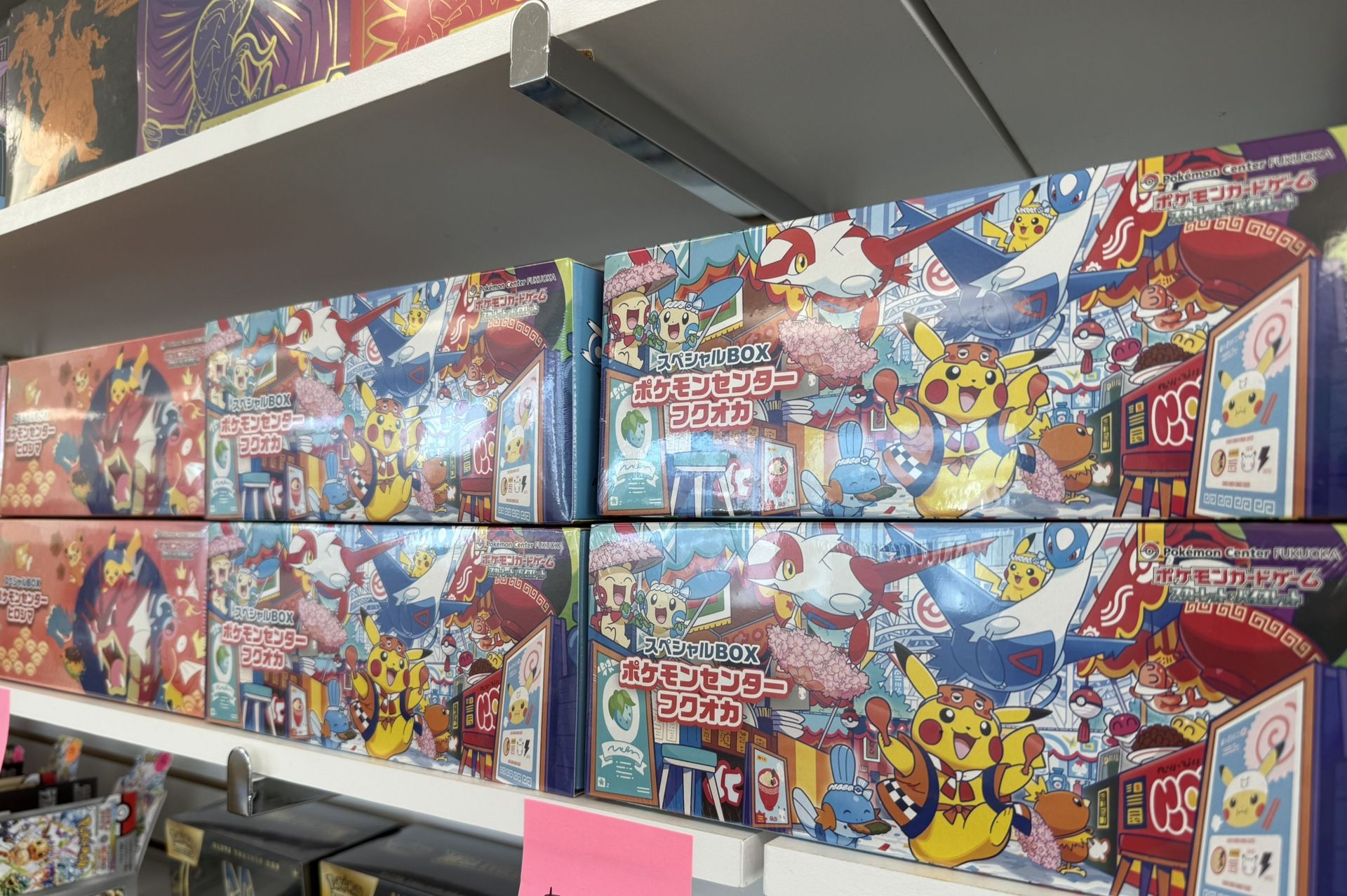 Pokemon Center Fukouka Exclusive Box