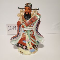 Vintage Chinese Prosperity Figurine