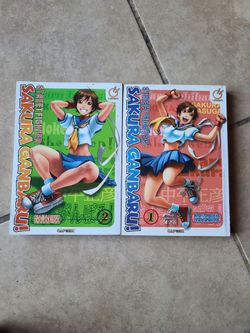 Sakura Ganbaru!
