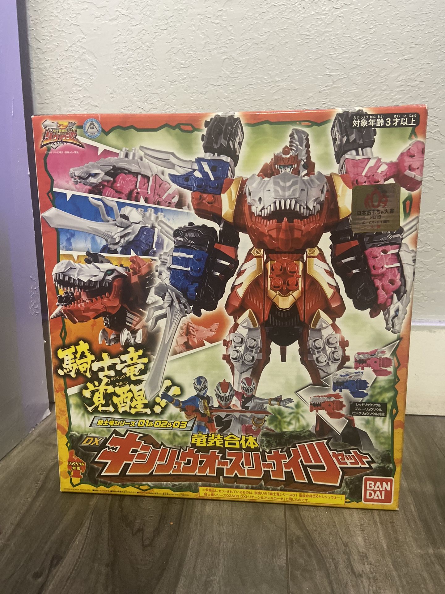 SUPER SENTAI RYUSOULGER MECHA