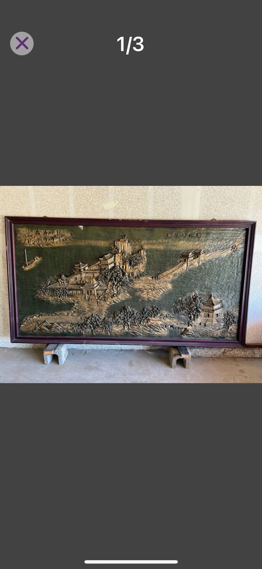 Chinese Wall Decoration 