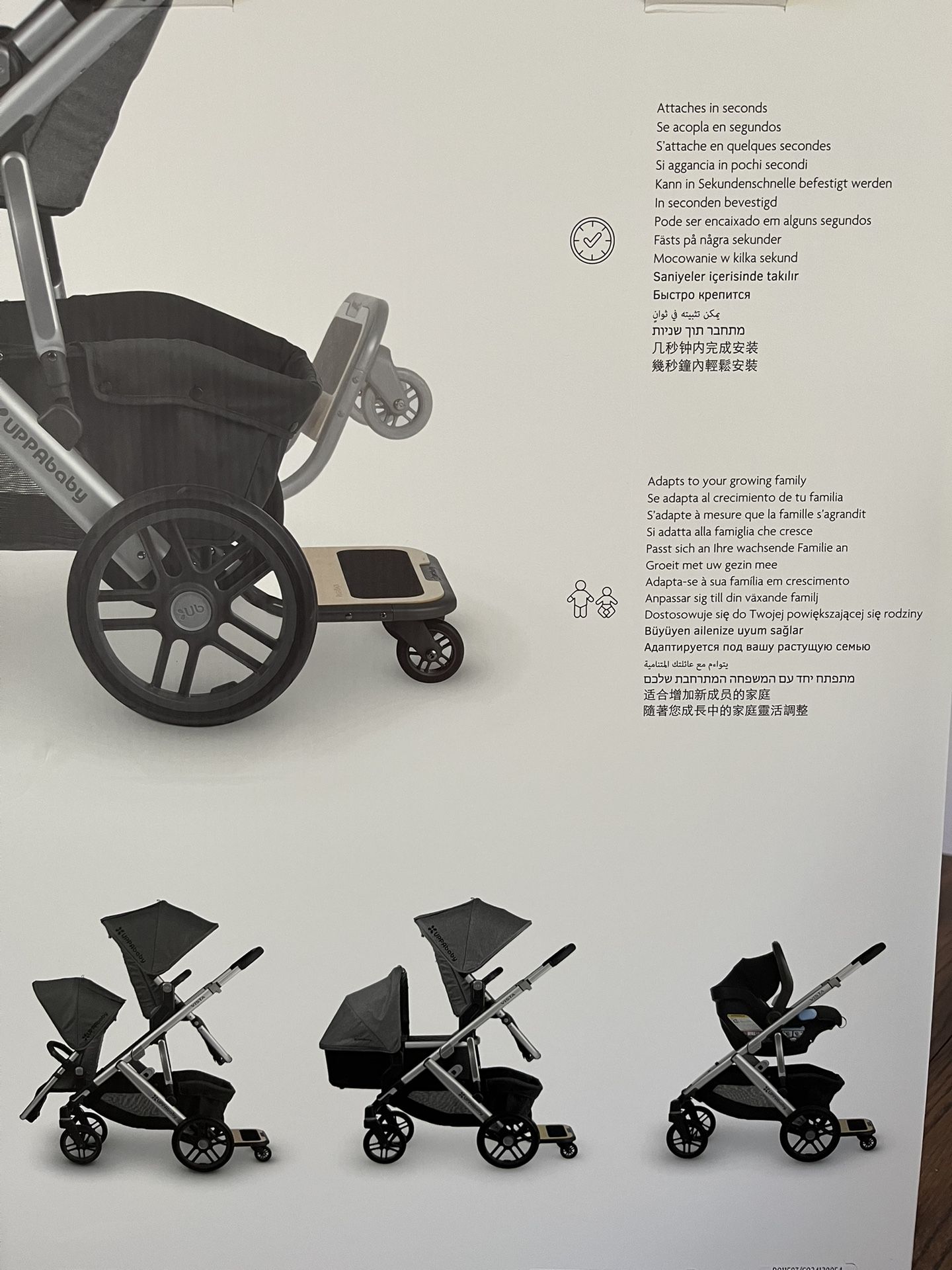 Uppababy Piggy Back