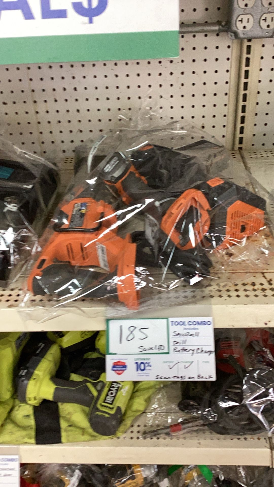 Rigid Sawzall And Drill Bundle With Battery And Charger 