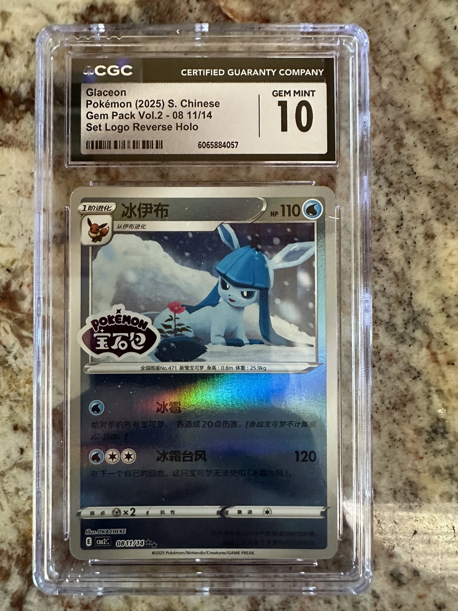 Pokemon Glaceon Chinese CGC Gem Mint 10