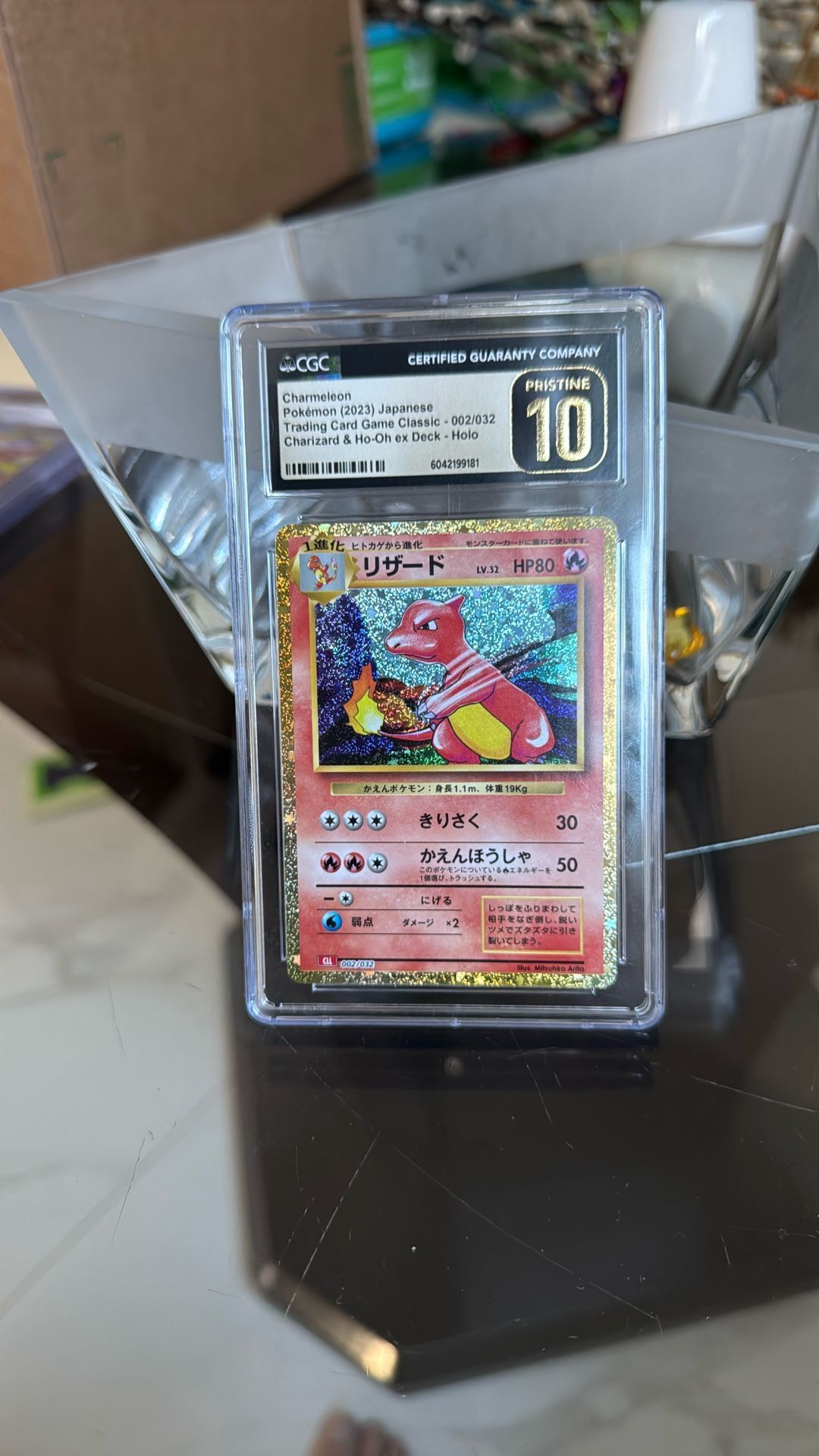 Pokémon JP Charmeleon Gold Foil Border Holo CGC 10 Gem Mint Pristine