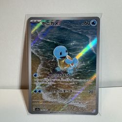 Pokemon Squirrel 170/165