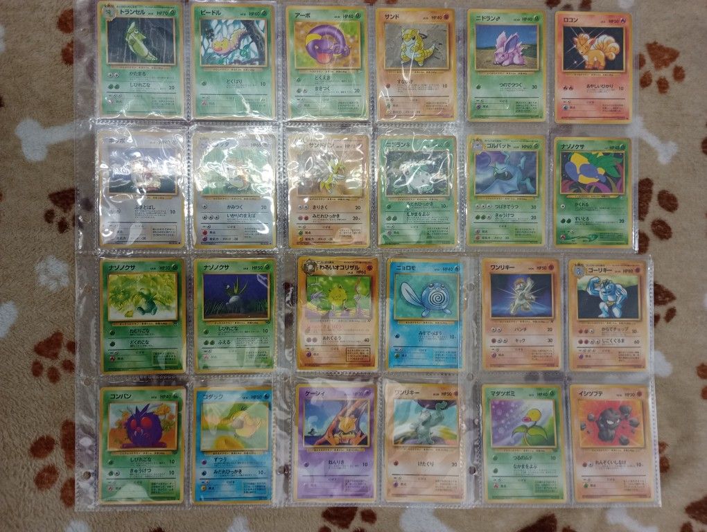 Vintage Pokemon Binder