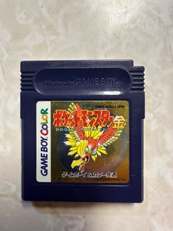 Pokémon Gold