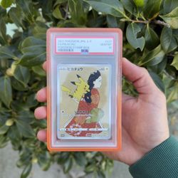 JAPANESE S PROMO STAMP BOX PSA 10