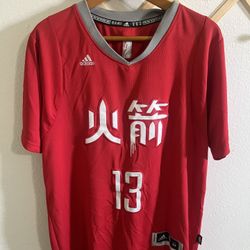 James Harden - Houston Rockets - Chinese New Year Jersey