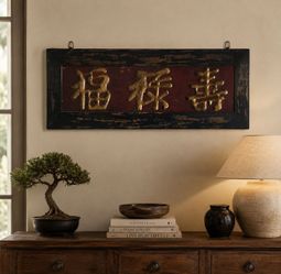 Vintage Chinese Carved Wood Fu Lu Shou Wall Plaque – 39.5" x 14"