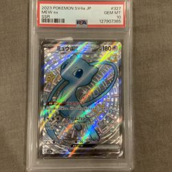 2023 Pokémon Sv4A Jp New Ex