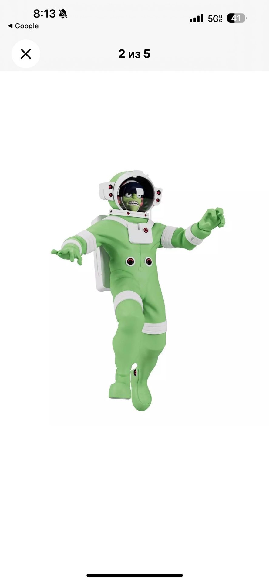 Superplastic x Astronaut Murdoc Vinyl 12-Inch Collectible Figure