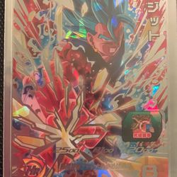 Super Dragon Ball Heroes SSB Vegito Import Secret Rare