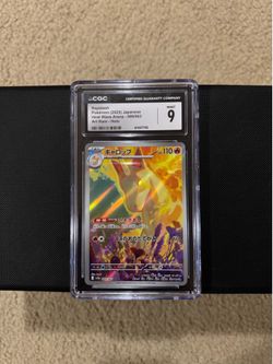 Pokemon Rapidash #069/063 CGC 9