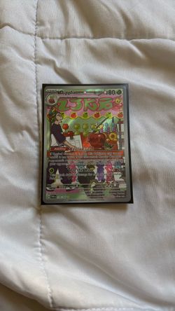 Dipplin Full Art