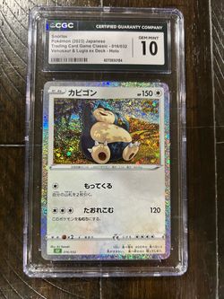 CGC 10 Snorlax 016/032 Pokemon TCG Classic Venusaur JP Holo 2023 HP 150 💤💤
