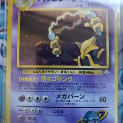 Sabrina's Alakazam Gym Set No 065 Japanese Rare 