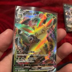 Pokémon