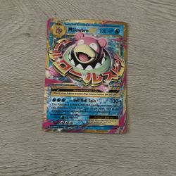 MEGA Slowbro EX
