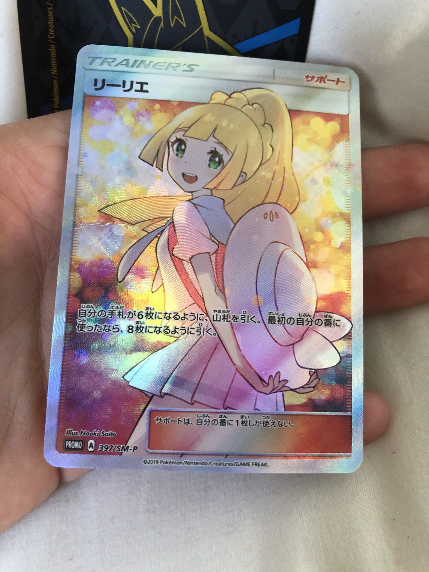 diy pokemon cards Persian 68/146 - Legends Awakened - Reverse Holo