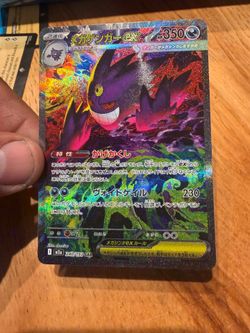 Pokemon Mega gengar ex 240/193 jap