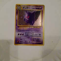 Pokemon Card Gengar- Holo (94) HP80 Japanese 