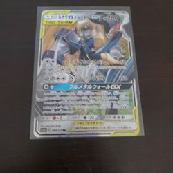 Japanese GX tag team Pokémon card