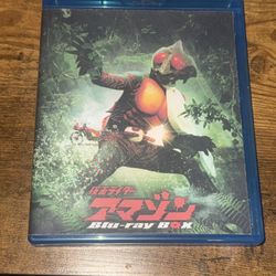 Kamen Rider Amazon Blu Ray (Read Description!!)