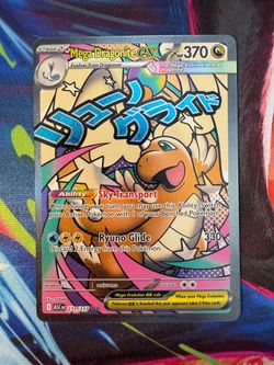 Mega Dragonite #271