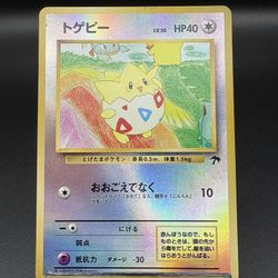 Togepi - Southern Islands (SI) Lightly Played Condition Pokemon Card