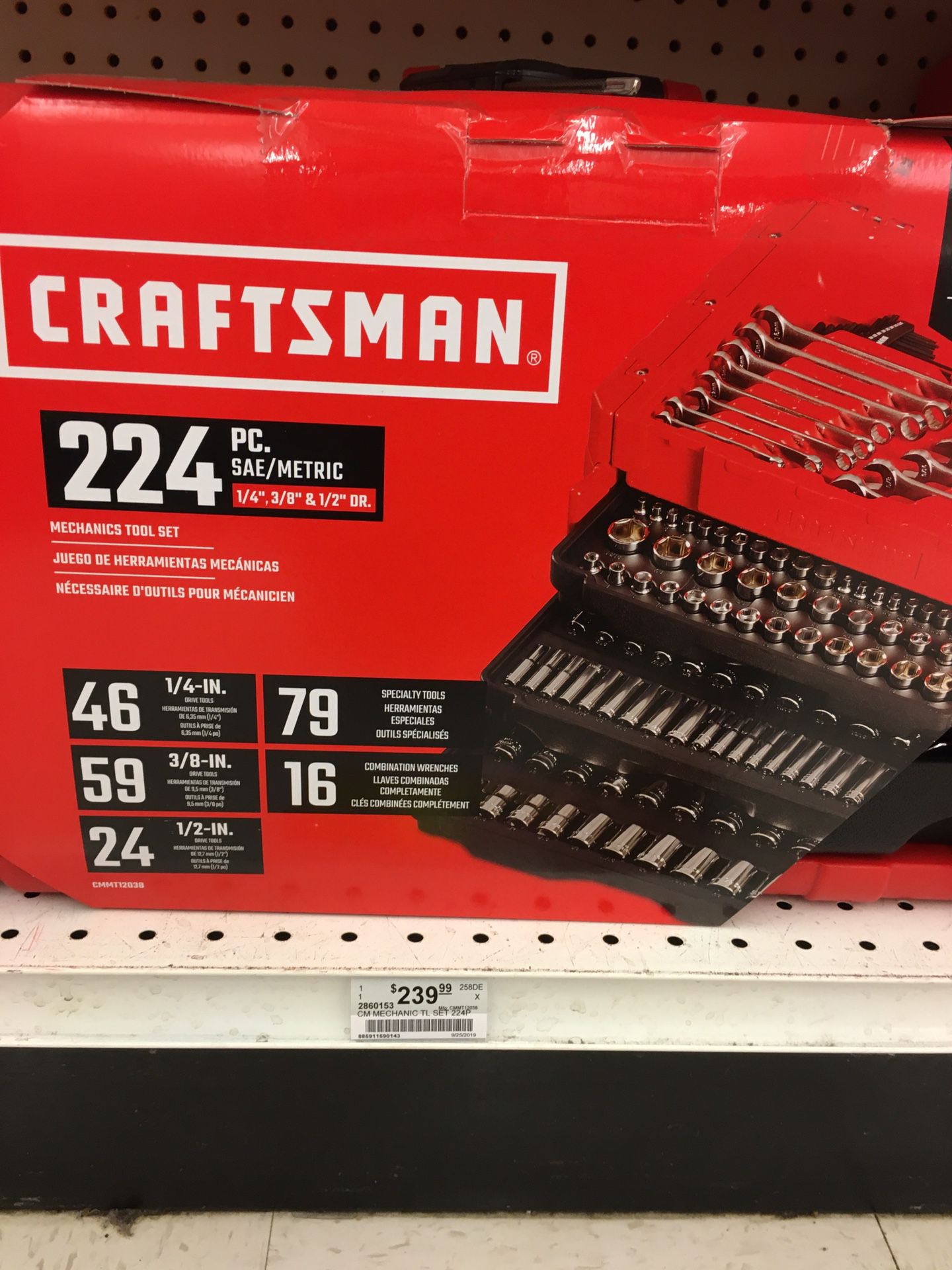Craftsman 224 piece tool kit.