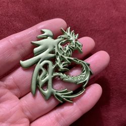 Chinese Dragon Brooch 