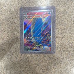 Wailord Illustration Rare 162/159 ⭐️