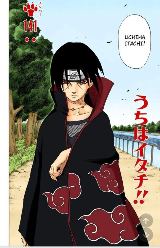 akatsuki Jacket Hand Made 2xl