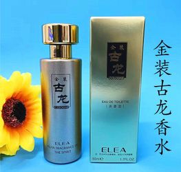 Eau De Toilette Lasting Fresh Fragrance 50ml