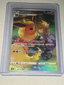 Flareon CHR 188/184 Japanese Pokémon Card s8b