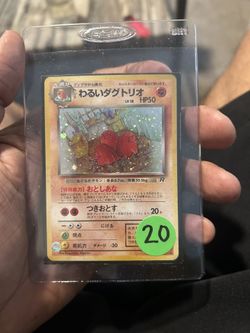 Japanese Dugtrio Holo