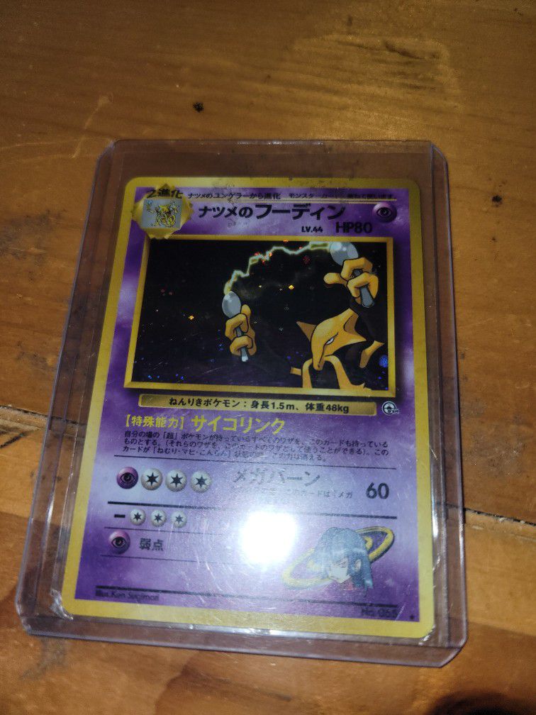 pokemon cards holographic rare 