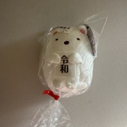 Sumikko Gurashi Plushie 