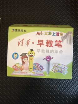 Talking Pen For Learning Chinese Language