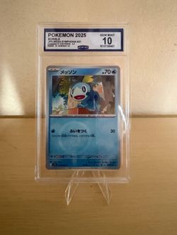 Pokemon Slabs