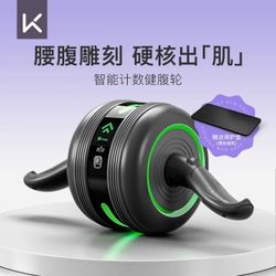 Fitness Ab Roller Wheel