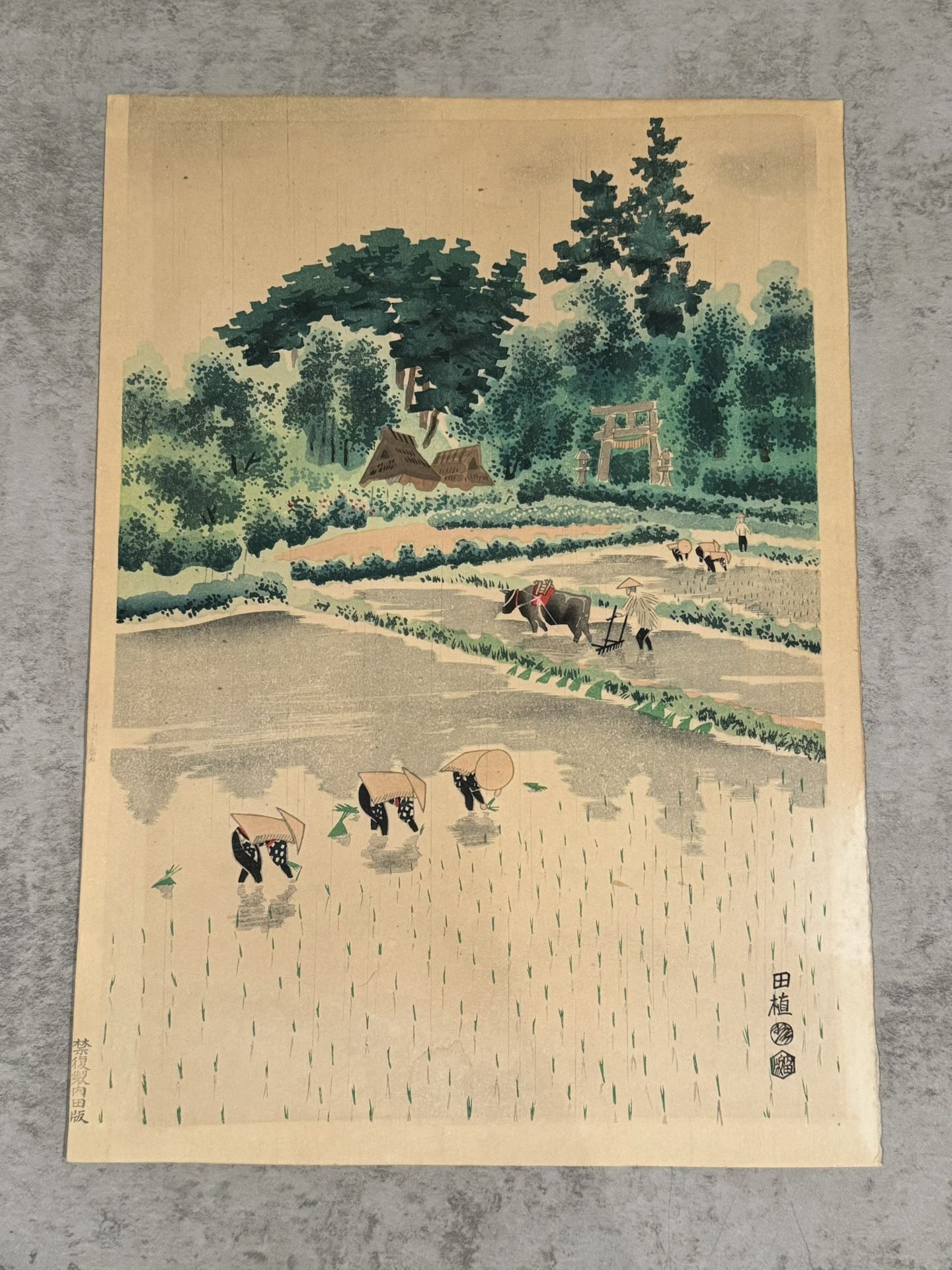 c1950 Midcentury Japanese Woodblock Print - Eiichi Kotozuka "Planting Rice"